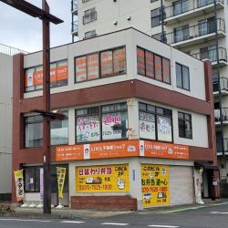 LIXIL不動産ショップ ユーシンの写真