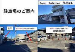 Room Collection 部屋コレ 高畑店の写真