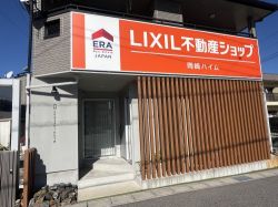 LIXIL不動産ショップ 岡崎ハイムの写真
