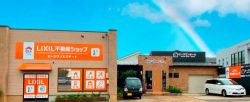 LIXIL不動産ショップピースワンエステート上越インター店 LIXIL不動産ショップピースワンエステート上越インター店の写真