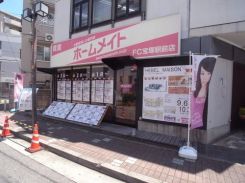 ホームメイトFC宝塚駅前店の写真