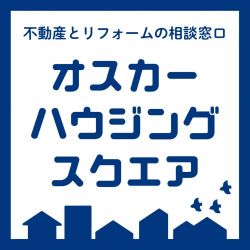 オスカー不動産 ㈱OSCAR オスカー不動産 ㈱OSCARの写真
