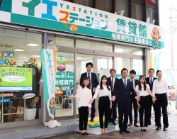 イエステーション立石駅前 賃貸館 （株）家屋の写真