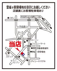 有限会社クリーク 有限会社クリークの写真