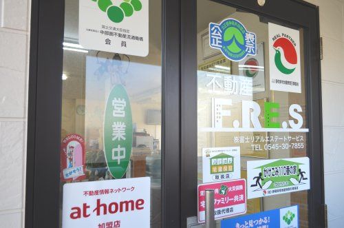 ㈱富士リアルエステートサービス ㈱富士リアルエステートサービスの写真