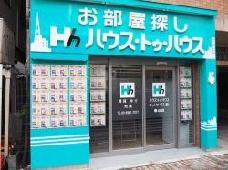 駒込店 駒込店の写真