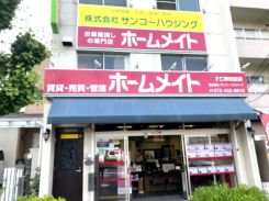 ホームメイトＦＣ岸和田店の写真