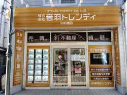 株式会社音羽トレンディの写真