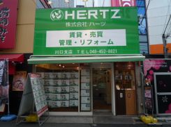 株式会社HERTZ 川口支店の写真