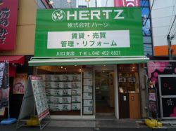 株式会社HERTZ 川口支店 株式会社HERTZ 川口支店の写真