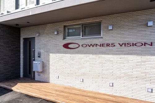 オーナーズビジョン株式会社 オーナーズビジョン株式会社の写真