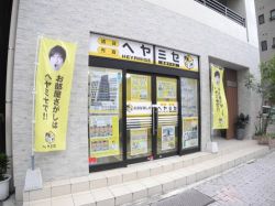 ヘヤミセ長崎中央店の写真