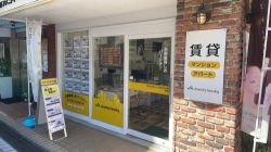 株式会社アメニティーハウジング 日吉店 株式会社アメニティーハウジング 日吉店の写真
