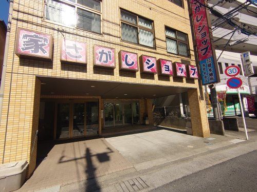 株式会社厚木地所 海老名支店 株式会社厚木地所 海老名支店の写真