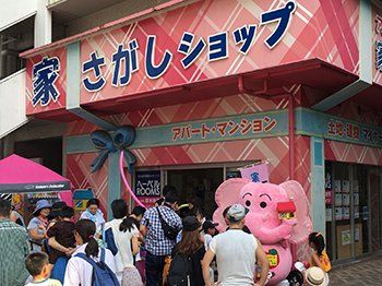 株式会社厚木地所 海老名支店 株式会社厚木地所 海老名支店の写真