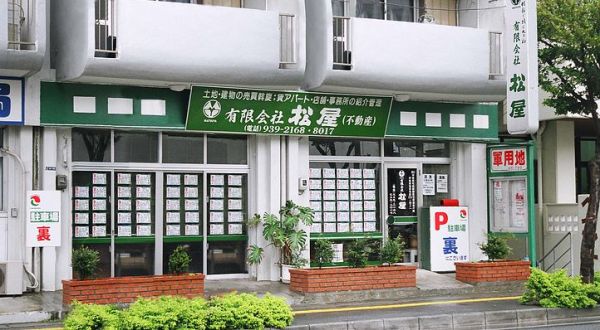 有限会社 松屋 沖縄県沖縄市住吉１丁目 の店舗情報 口コミ 評判 いえらぶ不動産会社検索