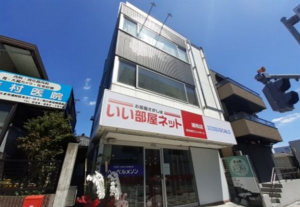 いい部屋ネット 浦和店/株式会社コニシホーム いい部屋ネット 浦和店/株式会社コニシホームの写真
