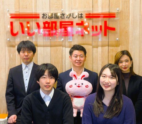 いい部屋ネット 浦和店/株式会社コニシホーム いい部屋ネット 浦和店/株式会社コニシホームの写真
