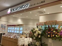 イオンハウジング イオンモール上尾店（運営会社：K‘ｓエステート株式会社）の写真