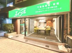 ｴｲﾌﾞﾙﾈｯﾄﾜｰｸ新大阪北店の写真