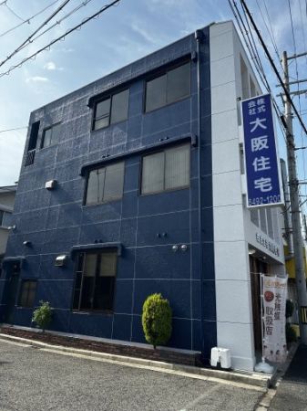 株式会社大阪住宅（兵庫県尼崎市久々知1丁目）の店舗情報・口コミ