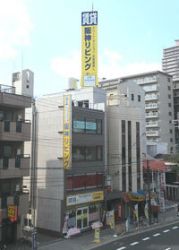 阪神リビングトラスト株式会社の写真