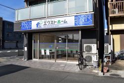 株式会社エクストホーム 株式会社エクストホームの写真