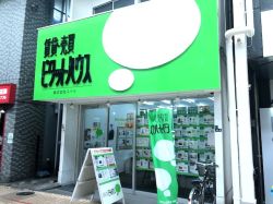 株式会社スバルの写真