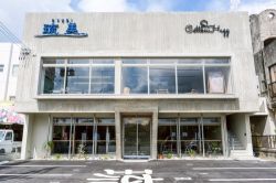 株式会社琉美不動産の写真