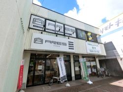 ARES都賀店 ARES都賀店の写真