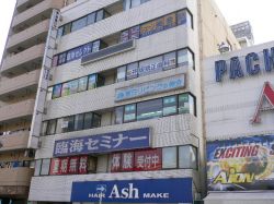 横浜営業所の写真