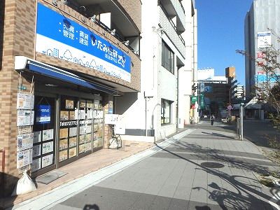 いたみ住研　阪急伊丹店の写真