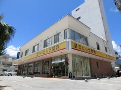 有限会社ビッグ開発 本店の写真