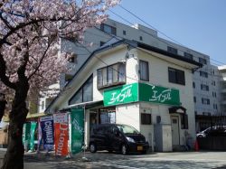 エイブルネットワーク山形ときめき通り店 エイブルネットワーク山形ときめき通り店の写真