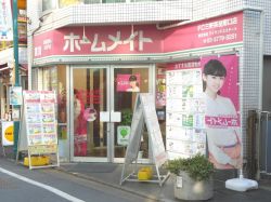 ホームメイトFC三軒茶屋南口店 株式会社アイランドエステート ホームメイトFC三軒茶屋南口店 株式会社アイランドエステートの写真