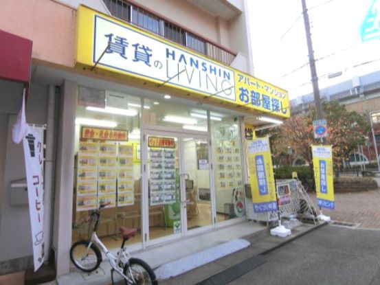 阪神リビング(株)甲子園球場前店 阪神リビング(株)甲子園球場前店の写真