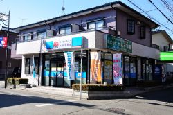 LIXIL不動産ショップ 大和不動産の写真