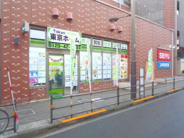 株式会社東京ホーム 東京都足立区西竹の塚１丁目 の店舗情報 評判 いえらぶ不動産会社検索