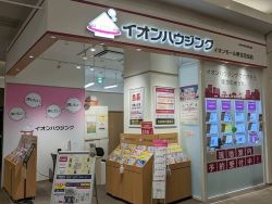 イオンハウジング イオンモール堺北花田店(運営会社：ＥＨＷＯＲＫ 株式会社)の写真