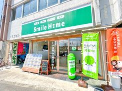 SmileHomeの写真