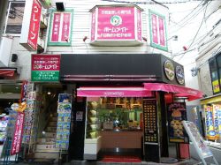 ホームメイト梅田ＨＥＰ前店　(有)住地不動産の写真