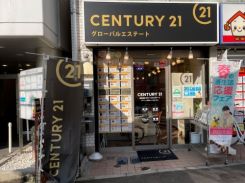 ＣＥＮＴＵＲＹ２１ グローバルエステートの写真