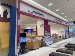 株式会社フォーメンバーズ／イオンハウジング イオンモール北戸田店の写真