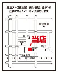いい部屋ネット 南行徳店／KACHIALリビング株式会社の写真