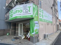 sumo-T JR尼崎店の写真
