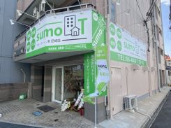 sumo-T不動産 JR尼崎店の写真