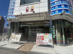 富士ホームサービス株式会社 本店賃貸部の写真