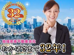 株式会社コムハウジングの写真