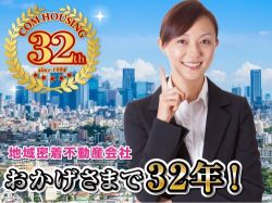 株式会社コムハウジングの写真