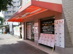 (有)和光興産の写真